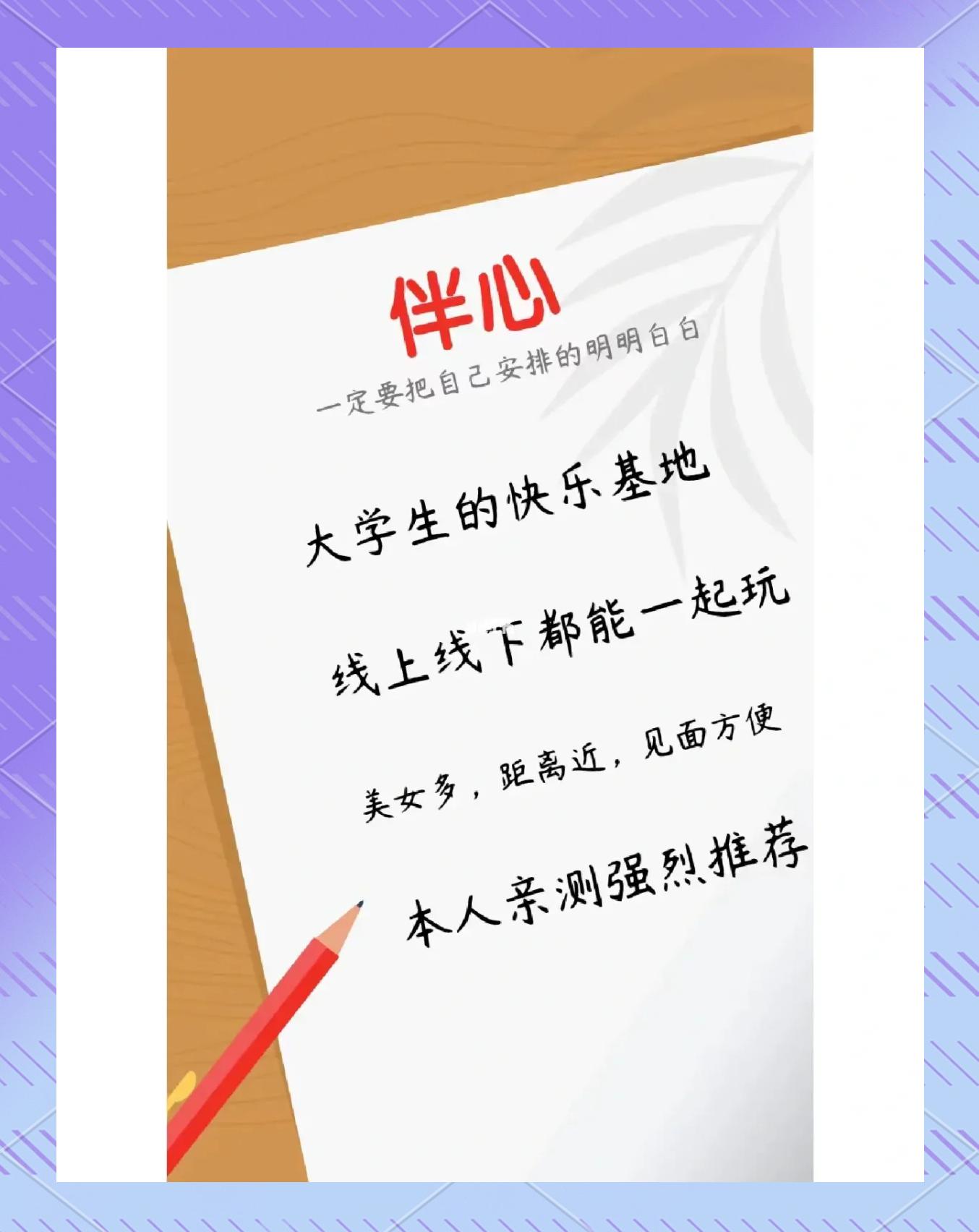 德州同城交友平台怎么玩赚钱_☺德州同城交友平台怎么玩赚钱☺